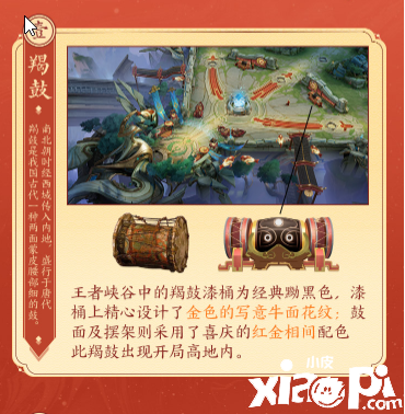 等我集合团年·初一春联乐