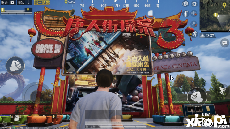 和平精英×《唐人街探案3》影游联动，全新升级