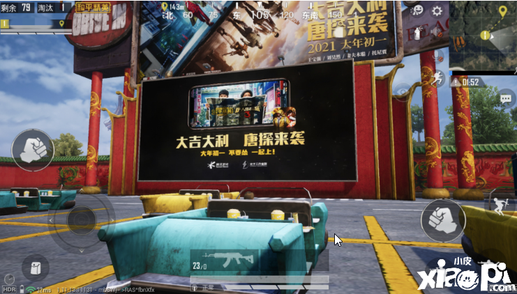 和平精英×《唐人街探案3》影游联动，全新升级