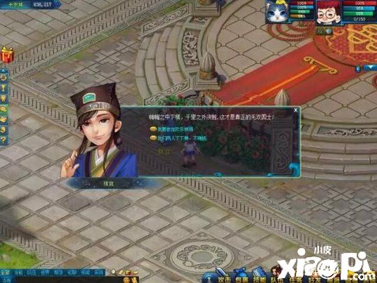 今年过年不宜走亲戚 那就在《画江山》和朋友来一局棋吧
