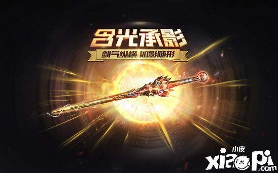 《生死狙击》手游牛年大吉！新春大版本登场！