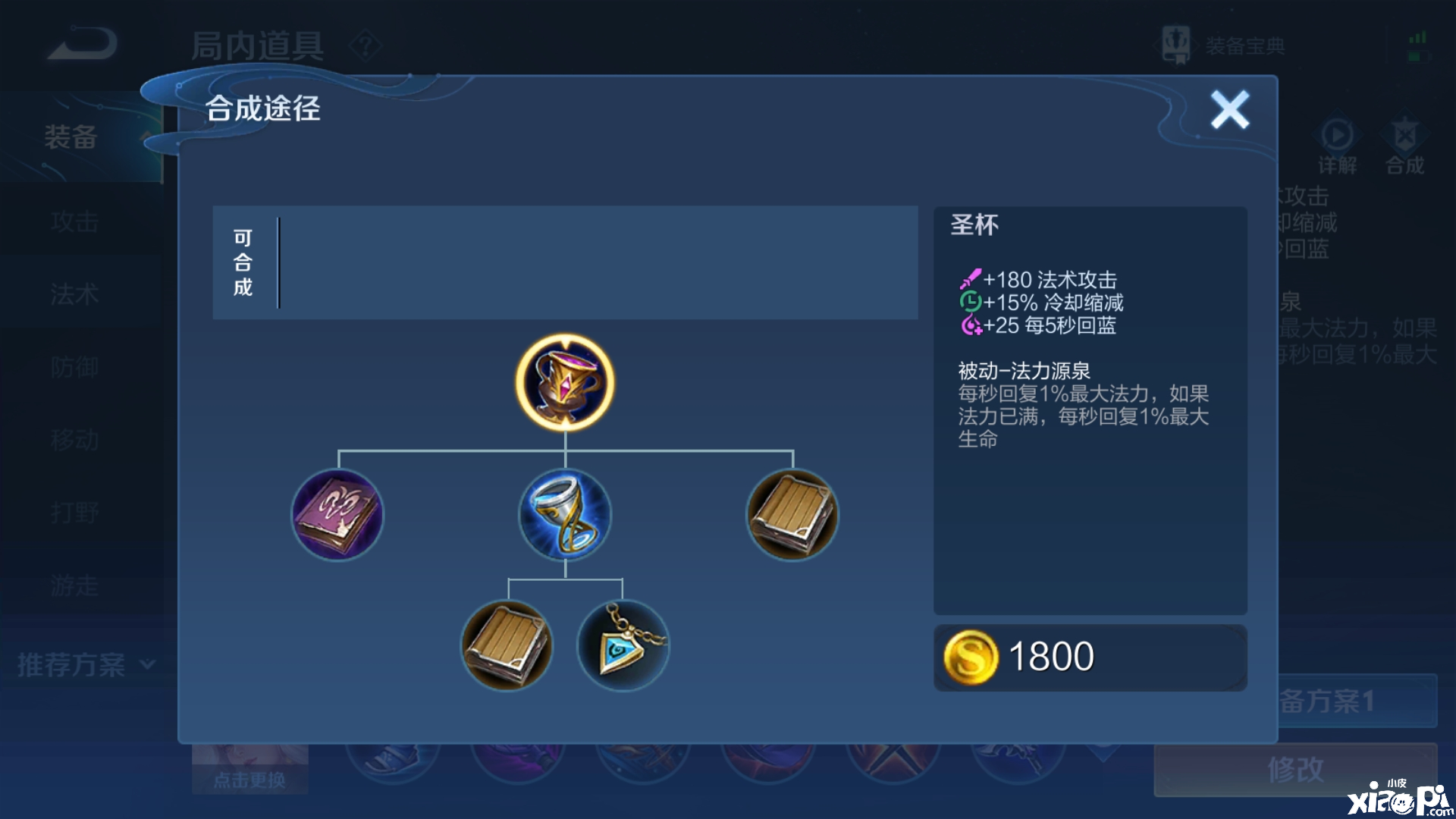 S22“顶尖法王”敲定，输出不弱妲己甄姬，自带40%输出加成