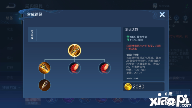 S22“最佳黑马”敲定,移速爆发不弱关羽马超,巅峰第一不是梦