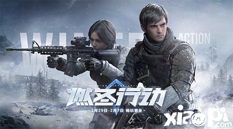 茄子五分钟速成枪皮？《生死狙击2》武器装备大揭秘