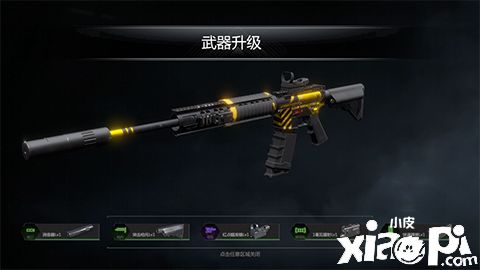 茄子五分钟速成枪皮？《生死狙击2》武器装备大揭秘