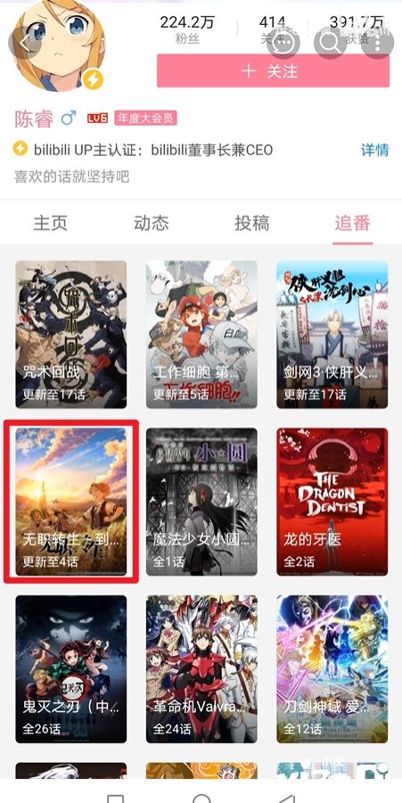 B站百大UP主Lex被封，口舌之快后献祭的是职业生涯？