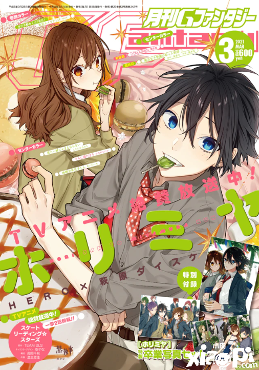 漫画《堀与宫村》最终话将公布 近十年连载迎来完结!
