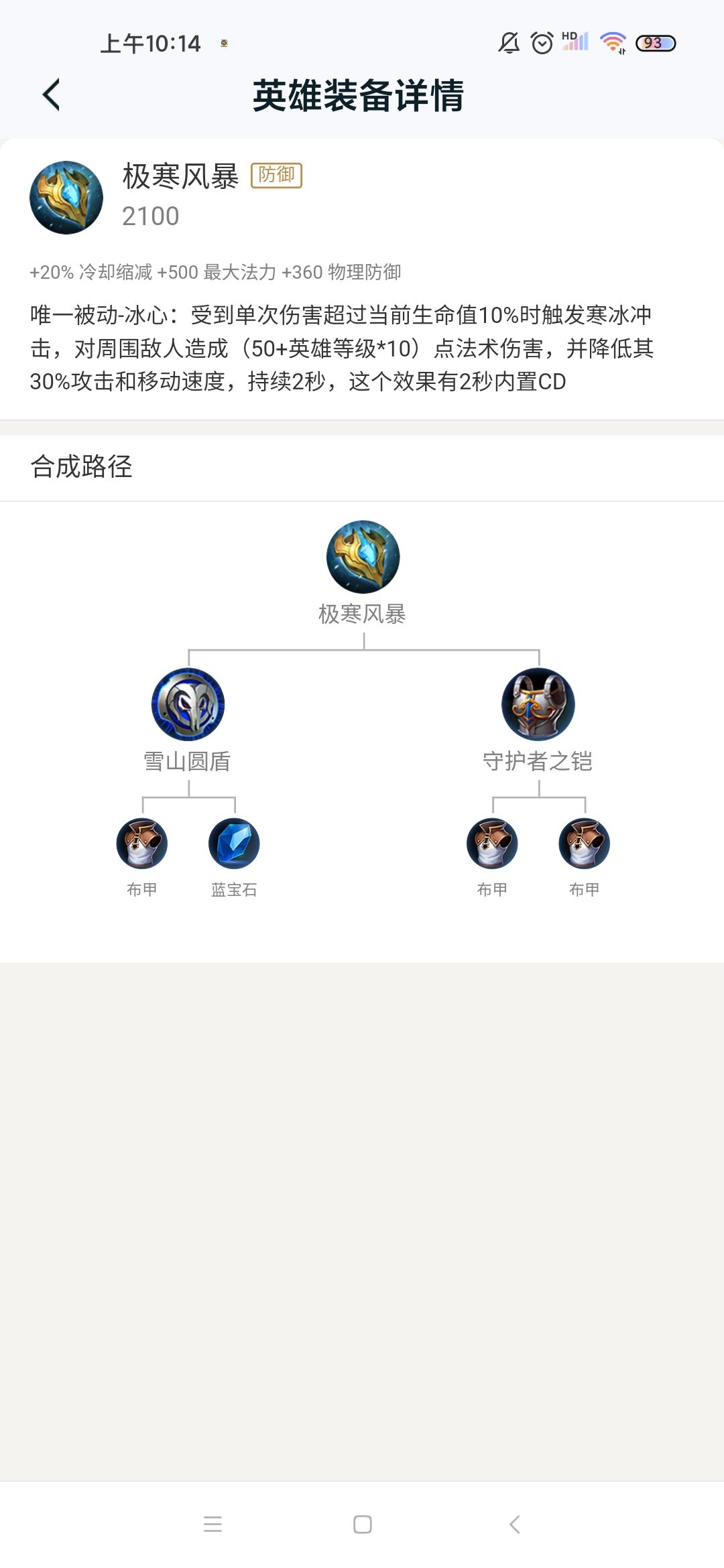 刚接触这款游戏时你干了哪些哭笑不得的事？
