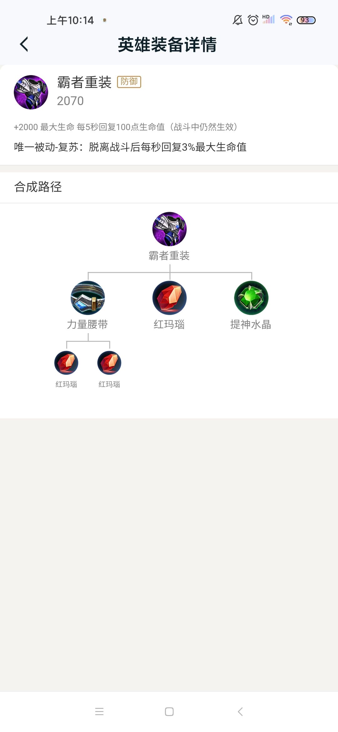 刚接触这款游戏时你干了哪些哭笑不得的事？