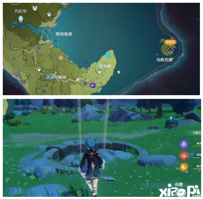 原神手游启动跃迁引擎成就达成攻略
