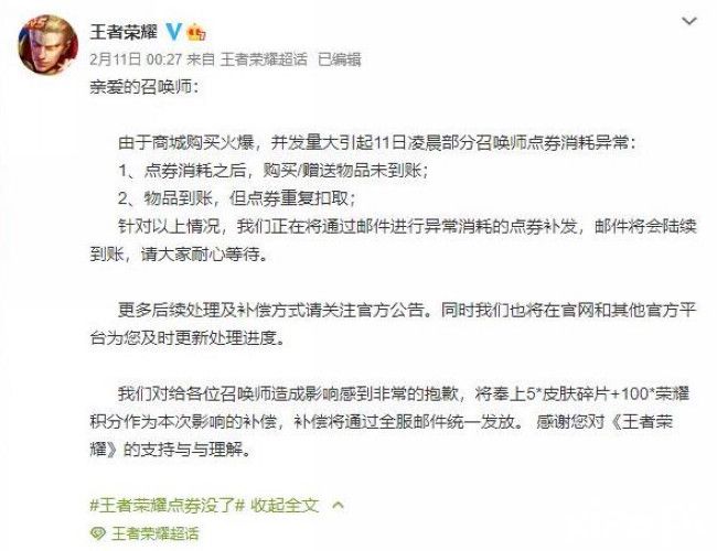 摆脱MMO，腾讯在下“天大的一盘棋”！