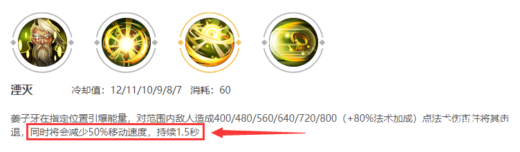 开局选择姜子牙队友为什么反对那么强烈,看完改变你的观念