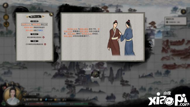 修仙有多快乐？《鬼谷八荒》销量或破200万套，收入破亿