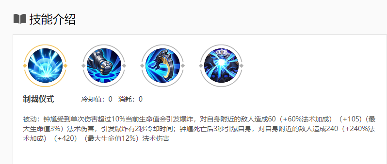 死亡后还能发挥作用的三大英雄，老玩家都不一定全知道