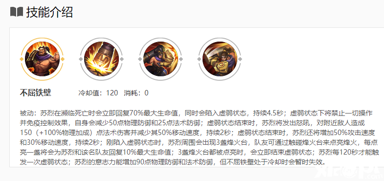 死亡后还能发挥作用的三大英雄，老玩家都不一定全知道
