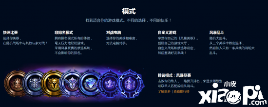 庆祝暴雪三十周年!《风暴英雄》全英雄限时免费游玩至3月20