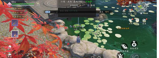 天涯明月刀手游钓鱼等级分布介绍