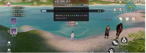 天涯明月刀手游钓鱼等级分布介绍