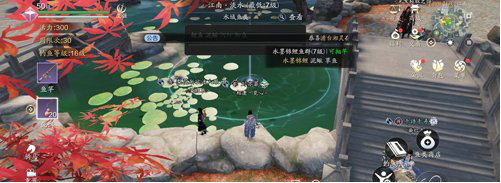 天涯明月刀手游钓鱼等级分布介绍
