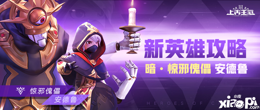《上古王冠》元宵福利多，白鲨萝莉甜过初恋免费拿