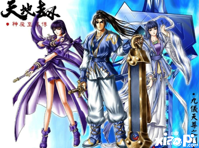 《天地劫：幽城再临》画面精致的经典奇幻武侠rpg大作!
