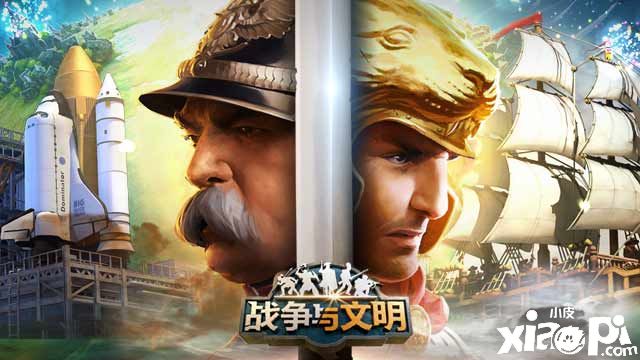 资源奖励全线提升《战争与文明》喜迎元宵!