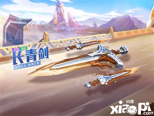 《跑跑卡丁车手游》弑神魔剑预示诸神黄昏,冠军赛震撼开启