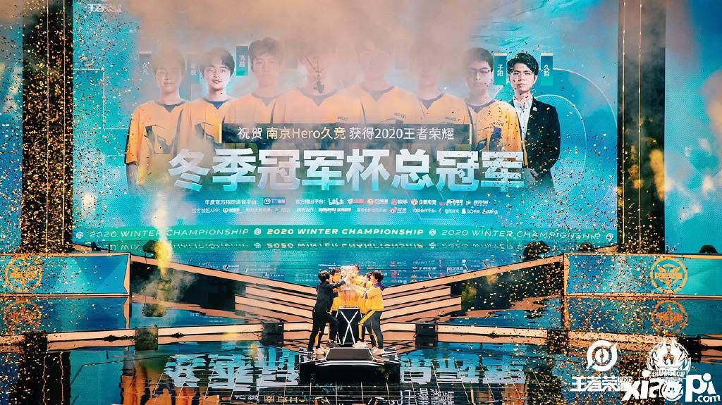 KPL新赛季赛制深度细化 多队加速落地主场