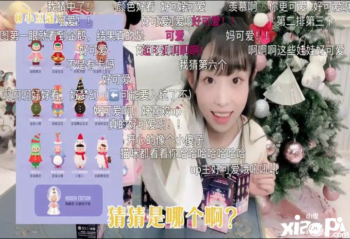 玩盲盒么？这有款评分8.2的盲盒模式手游
