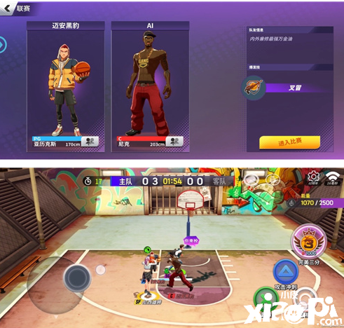 原味潮篮，全新的体验《潮人篮球2》强势来袭！