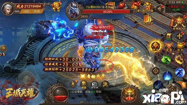 PVP神器《王城英雄》新英雄特戒上线