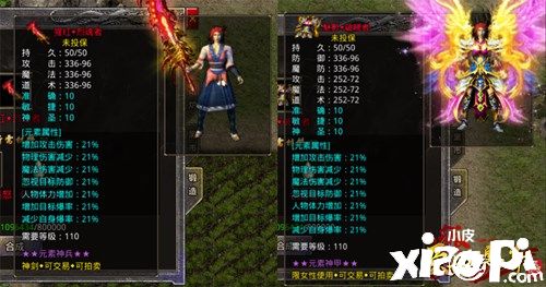 《原始传奇》法师暗度陈仓秒杀敌方，队友直呼妙!