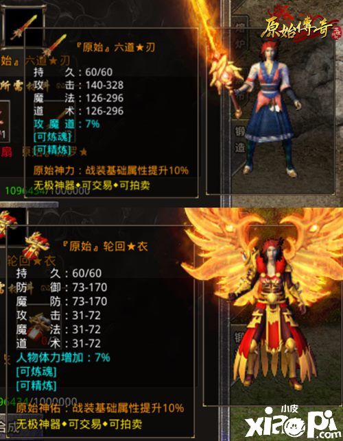 《原始传奇》法师暗度陈仓秒杀敌方，队友直呼妙!