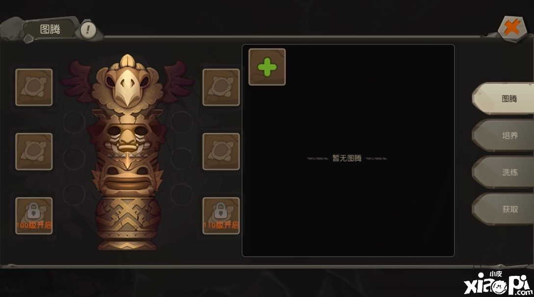 月夜怒啼，巨猿出击!《疯狂原始人》全新110级BOSS登场