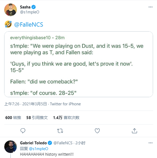 CSGO 直播观众再创新高 s1mple FPL 69杀翻盘