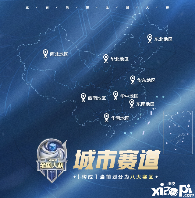 绽放全民电竞魅力！第三届王者荣耀全国大赛3月9日线上开赛