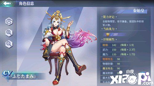 《幻象回忆》穿越时空的她 我就是你们的神