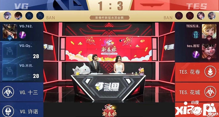 斗鱼新春杯：TES全胜夺冠！斗化马挑战ES，略占上风