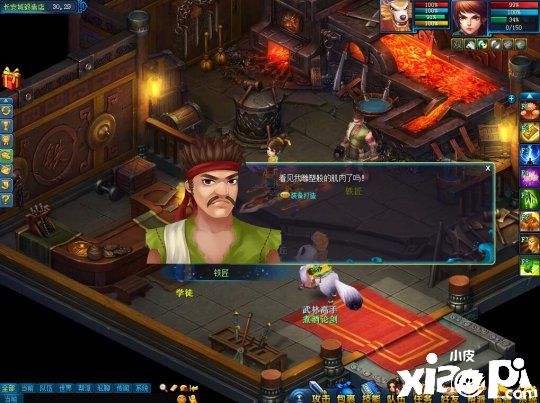 金光一闪 光武出世 《画江山》如何给自己打造一套神装？