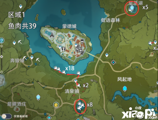 原神手游鱼肉分布位置介绍