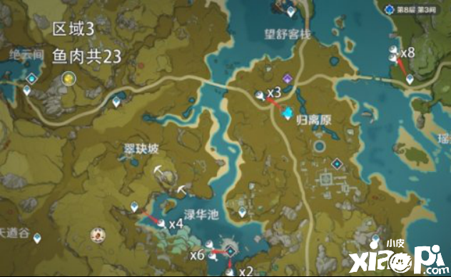 原神手游鱼肉分布位置介绍