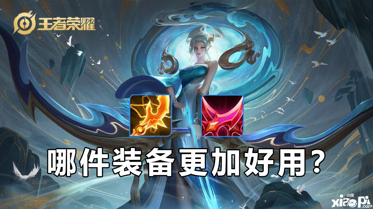 闪电匕首和影刃到底哪个更好用？没有最好的只有最合适的