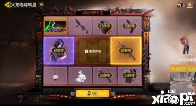 使命召唤手游伊丽莎白人物介绍