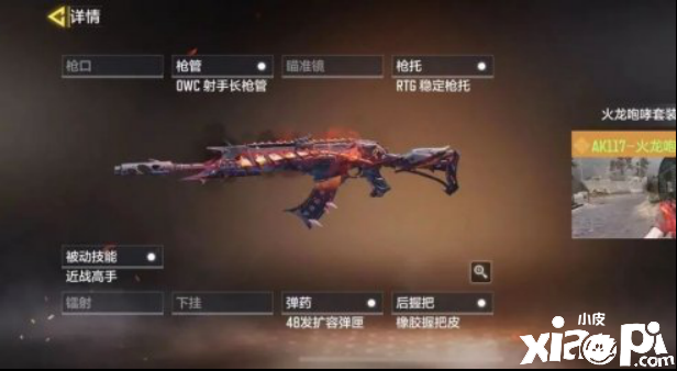 使命召唤手游伊丽莎白人物介绍