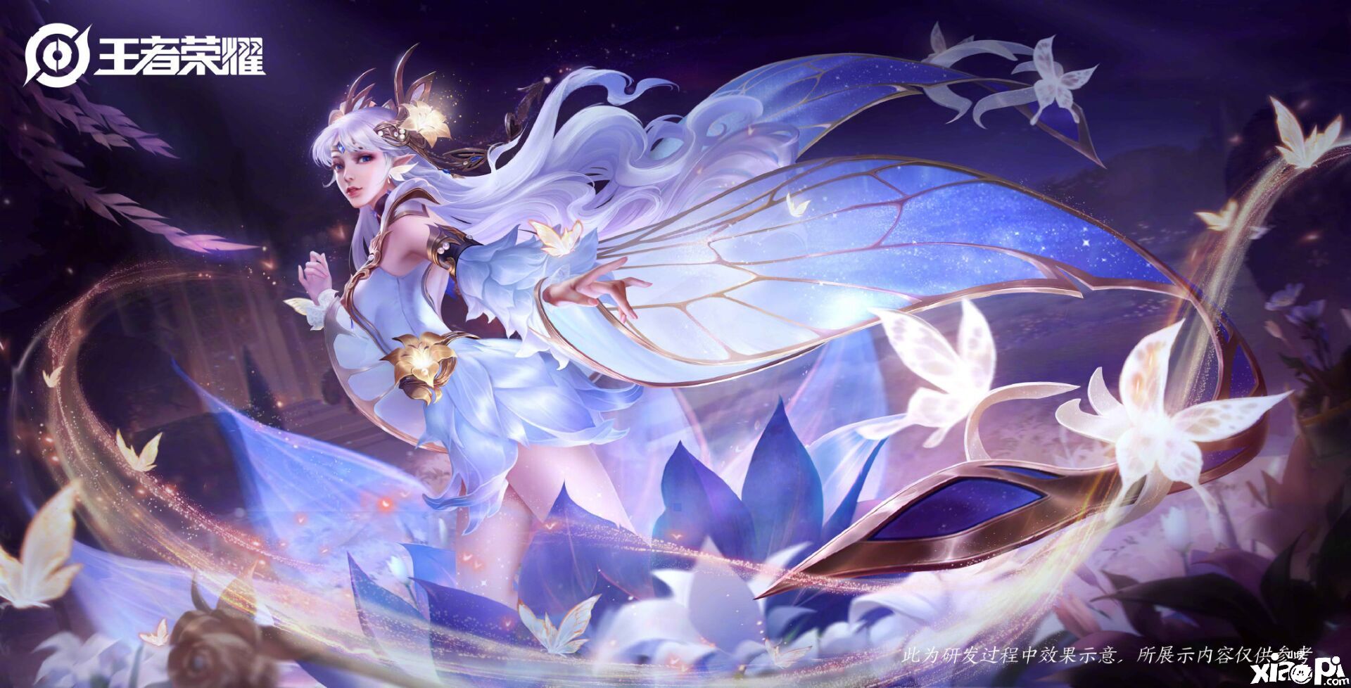 关于貂蝉仲夏夜之梦皮肤海报的优化评价