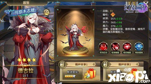 《幻象回忆》穿越时空的她:可敬的对手我都想亲吻她的脖子