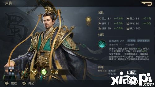 智谋奇径,纵横三国丨《荣耀新三国》品鉴测试版本制作揭秘