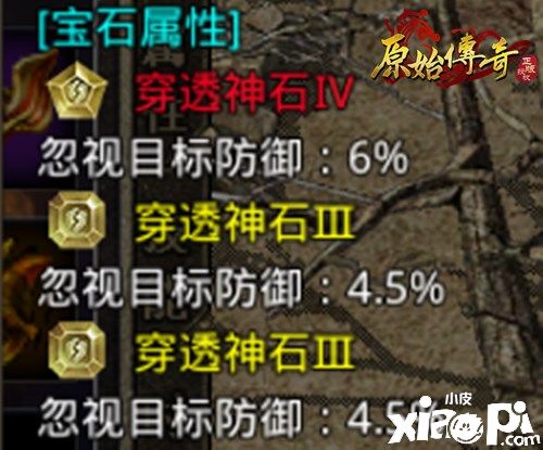 《原始传奇》法师细节大揭秘，逆袭之路少不了它们！