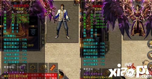 《原始传奇》法师细节大揭秘，逆袭之路少不了它们！