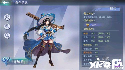 《幻象回忆》穿越时空的她：万物神灵与我同在